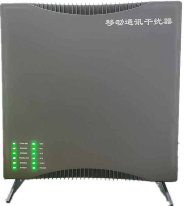  东洲信令级放装型数字移动通信干扰器