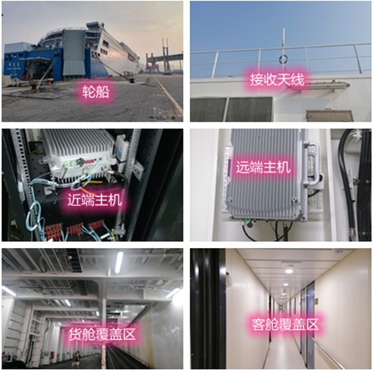  东洲海上游轮轮船渔船覆盖案例