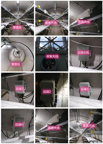  东洲电力管廊覆盖天线方案案例
