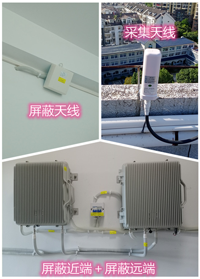  东洲某检察院保密室屏蔽案例（数字信令级）