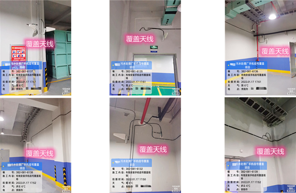  东洲污水处理净水厂地下箱体覆盖案例